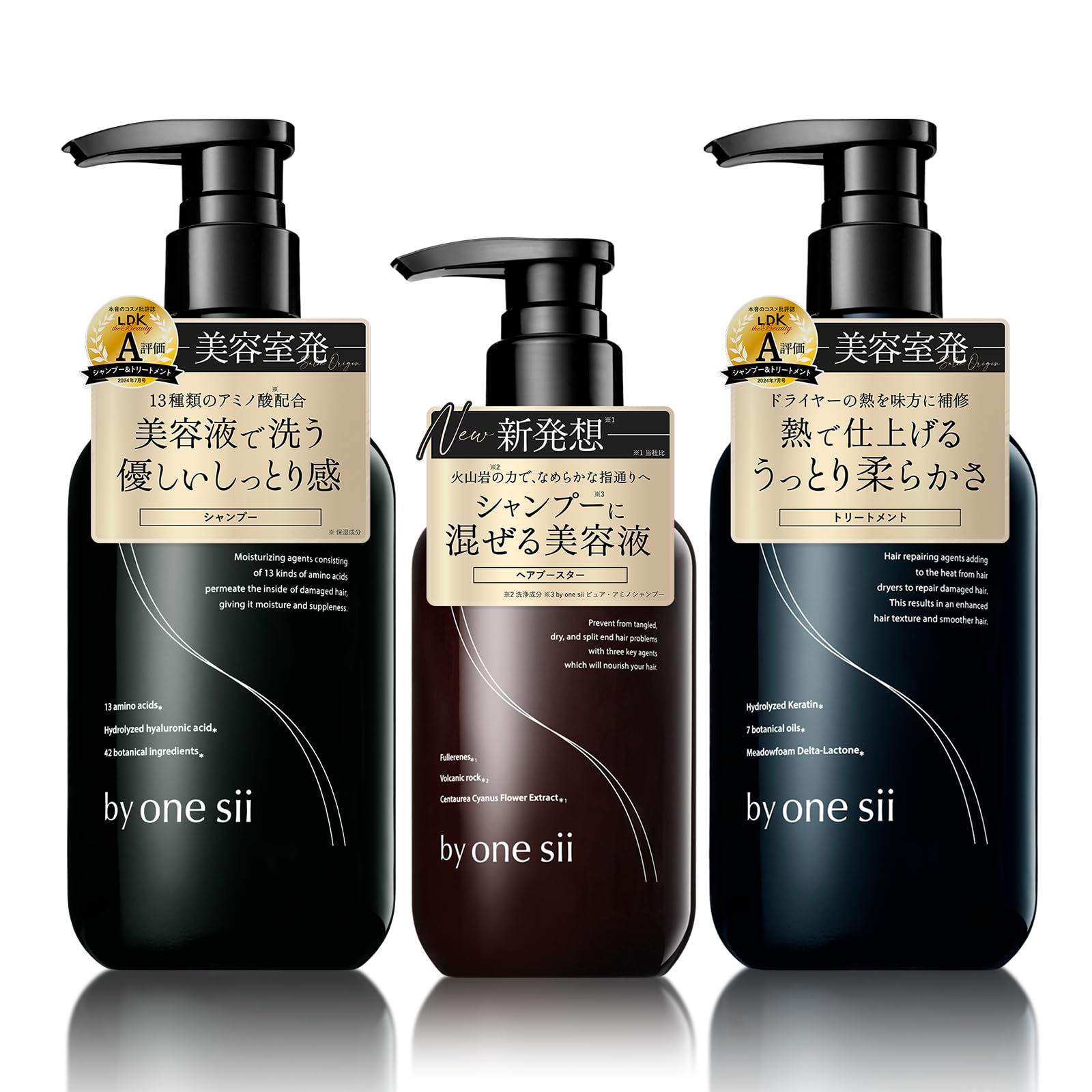 by one sii Smooth Repair Essence 4本セット Amazon | 【美容室専売品】バイワンシー by one sii シャンプー